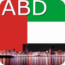 Abu Dhabi Map