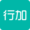 行加