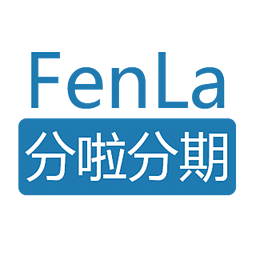 分啦