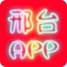 邢台APP