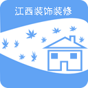 江西装饰装修