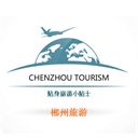 郴州旅游