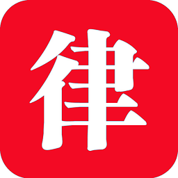律师直通车