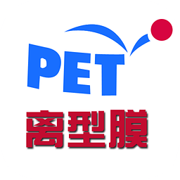 掌上PET离型膜