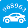 968963司机端
