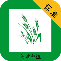 河北种植