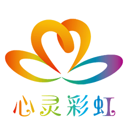 心灵彩虹