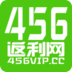 456返利网