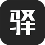 驿站商户端