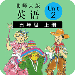 小学英语五年级上册Unit 2