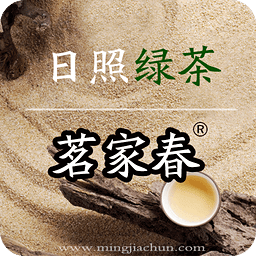 茗家春茶