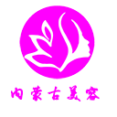 内蒙古美容