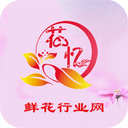 鲜花行业网