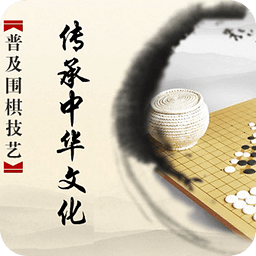 琴棋书画