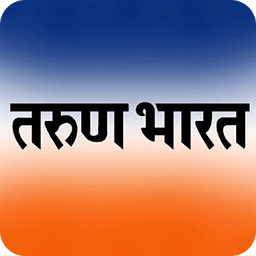 Tarun Bharat Marathi Newspaper