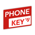 Phonekey