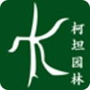 养生园林