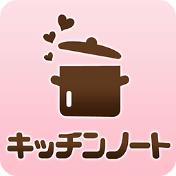 キッチンノート for Android