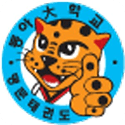 명문태권도