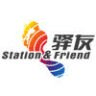 驿友