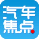 汽车焦点