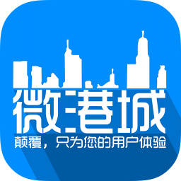 张家港微港城