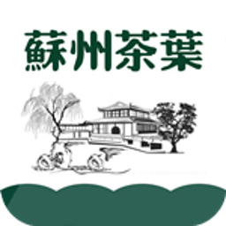 苏州茶叶