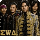 Dewa 19 (Lirik Lagu)