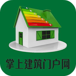 掌上建筑门户网