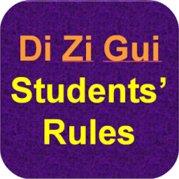 Di Zi Gui in English