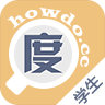 howdo学生端