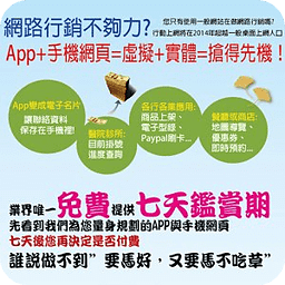 网络行销密技