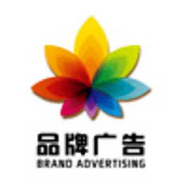品牌广告
