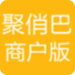 聚俏巴商户版