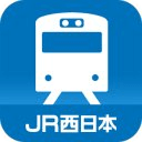 列車運行情報