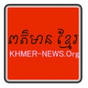 Khmer-News.org