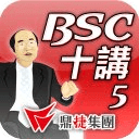 BSC十讲-第五讲 Why BSC?