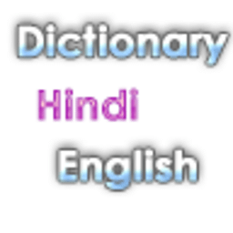 Dictionary Mini English Hindi