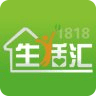 1818生活汇