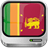 Sri Lanka TV