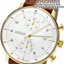 FREE JUNGAHNS CHRONOSCOPE