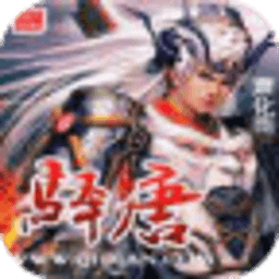 驿唐