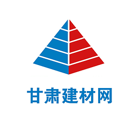 中国甘肃建材网