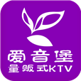 爱音堡KTV