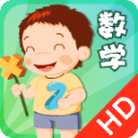 聪聪数学HD