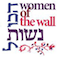 I Stand with Women of the Wall