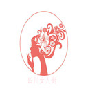 四川女人街