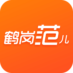 鹤岗范儿