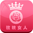 玫瑰女人