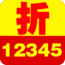 折12345